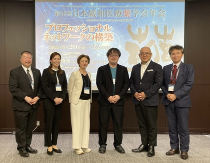 [2025/06/22]  第18回　緩和医療薬学会